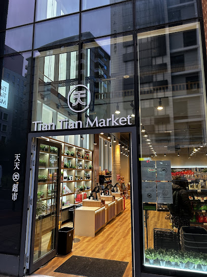 Tian Tian Market - North Acton