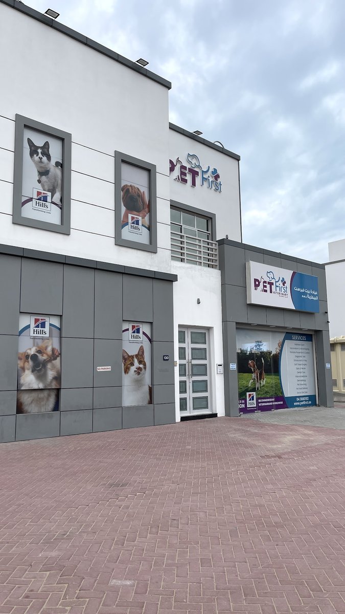 Kangar Pet Shop - 1st